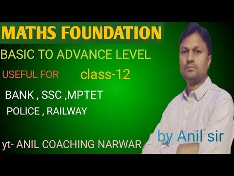 class-12 (trigonometry)