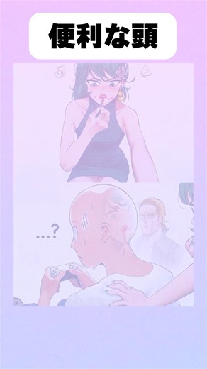 【ワンパンマン】便利な頭#アニメ #ワンパンマン #イラスト #shorts
