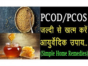 PCOD/PCOS को खत्म करें आसान घरेलु उपायों से | PCOD/PCOS Simple Home Remedies