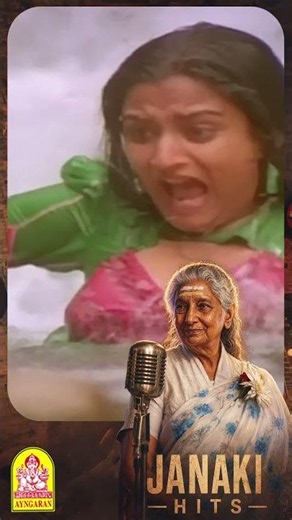 Watch S.Janaki Hits From the Song ' Vaa Vaa Anbe' - #janakispecial #janakihits #ayngaran