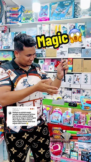 Magic Stick and Magic Tricks Shop - Order Now!