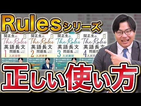 [University Entrance Exams] A complete explanation of the correct usage and review methods for th...