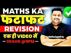 Full NDA MATHS In ONE SHOT 🔥 NDA 2 2024 Maths Revision ONE SHOT 💯 Score FULL In NDA MATH ✅ NDA Maths