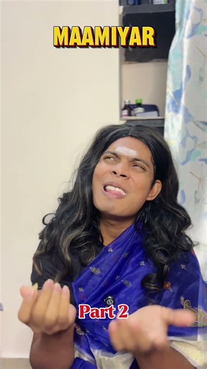 Maamiyar 🤣🔥 | #samosamookka #family #comedy #trending #mamiyar #shorts #amma #tamilcomedy #fun