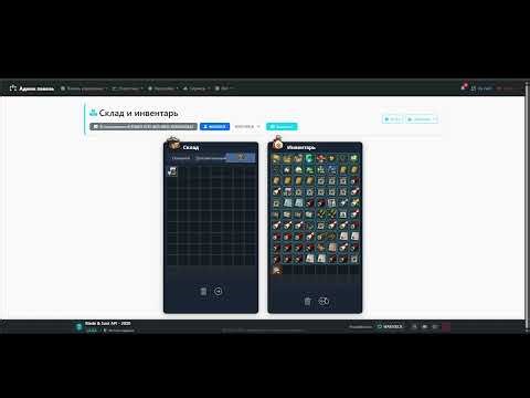 Inventory-warehouse work, BNS API admin panel