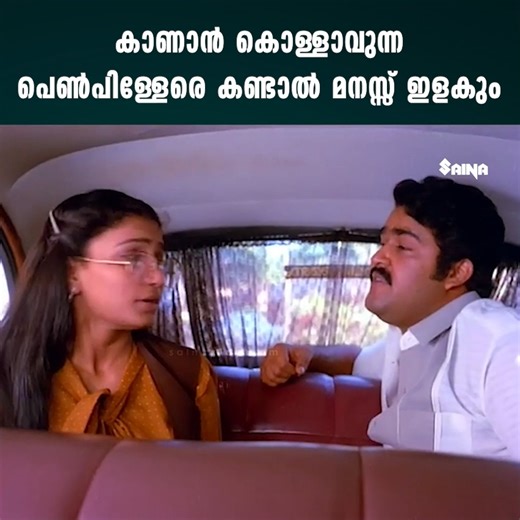 കാണാൻ കൊള്ളാവുന്ന പെൺപിള്ളേരെ കണ്ടാൽ മനസ്സ് ഇളകും | Jagathy | Maniyanpilla Raju | Mohanlal | malayalam Comedy - hello My Dear Wrong Number #comedy #JagathySreekumar | Mallu Movie Hub