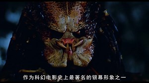铁血战士1987第一集