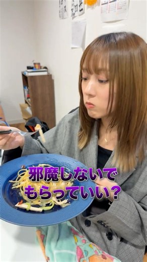 部下の荒井に喜んでもらいたい！！#飯テロ #パスタ #サラダチキン #中華クラゲ