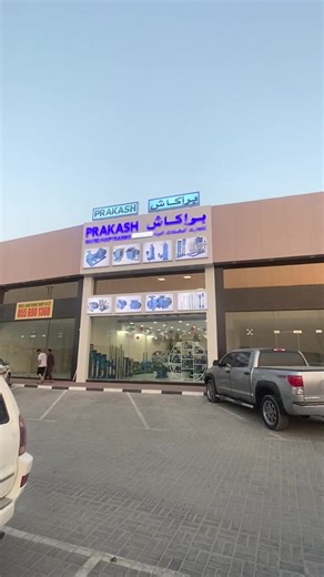Prakash Pump Showroom in Ajman: Your Water Pump Specialist