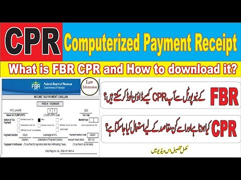 What is FBR Computerized Payment Receipt and How to Download it from FBR Portal | Duplicate CPR 2022
