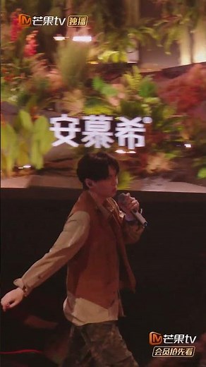 【舞台直拍】 #蒲熠星 这个蹦跶节奏，你是懂卡点的！后面这不太聪明的样子是在”偷东西“吗！《大侦探8 侦心侦意·新春演唱会》Whos the MurdererS8丨#大侦探8 #大侦探 #shorts