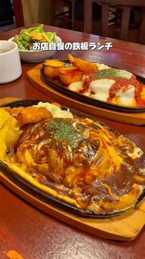 【千葉グルメ】コスパ最強のお店自慢の鉄板ランチ #千葉グルメ #グルメ #千葉県 #コスパ最強