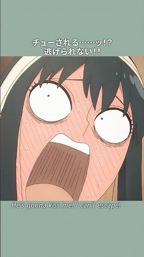 「チュワーッス!!」／『SPY×FAMILY』Season 3／MISSION:47 #SPY_FAMILY #スパイファミリー #shorts