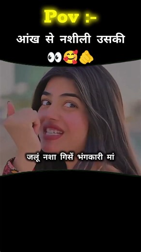 Bullet Pe Gadiyan 👀🫵 || Anshu Twinkle || ISHWAR 02 || #lyrics #trendlyrics #lyricsvideo #viralvideo