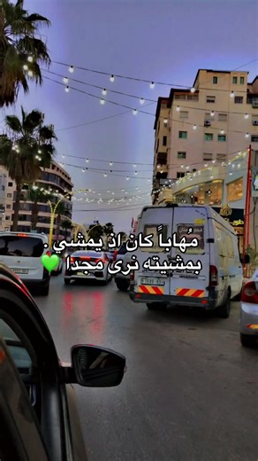 ‏🫡💚 #فلسطين🇵🇸 #غزة