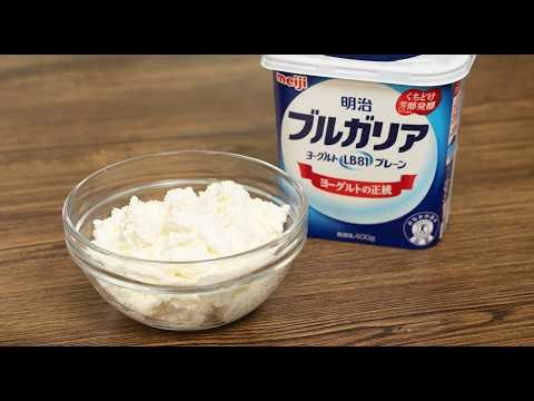 高級チーズは買うな！ヨーグルトから高級チーズに負けないチーズが作れます。