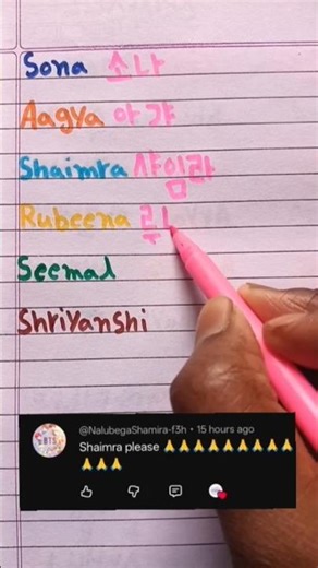 How to write your name in Korean🇰🇷🍨#shortfeed #shortvideo #learnkorean #koreanlanguage #bts #korean