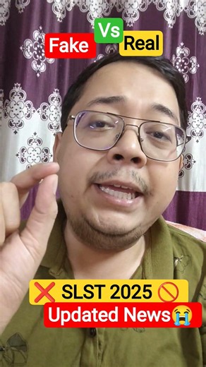 SLST 2025 Update