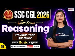 SSC CGL 2026 | SSC CGL Reasoning PYQ Practice | SSC CGL Previous Year Paper | by Garima Ma'am #1