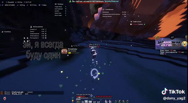 vlone, vlone | лучший клиент - https://nursultan.fun/ #nursultanclient #boost