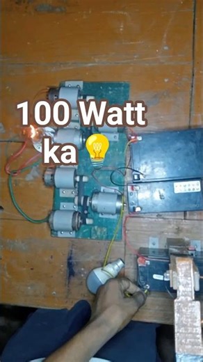 dynamo motor #775dcmotor #experiment