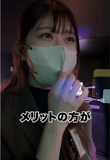 VIP席のシステムとミニマムチャージについて解説