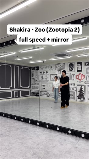 👑THE BASIC👑 on Instagram: "Shakira - Zoo (Zootopia 2) full speed dance 🔥🔥🔥 #shakira #zoo #zootopia2 #tutorial #주토피아챌린지"