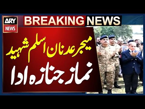 Funeral Prayer Offered for Martyr Major Adnan Aslam: ISPR