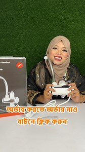 4.8K views · 914 reactions | Electric Instant Hot Water Heater Tap | HT Bazar | Facebook