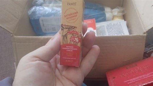 распаковка посылки с алтайского края