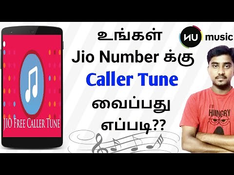 How To Set Free Jio Caller Tune For Any Jio Number