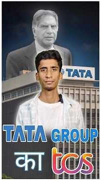 TCS - The Backbone of Tata Group | tata. #tata #ai #ratantata #tech