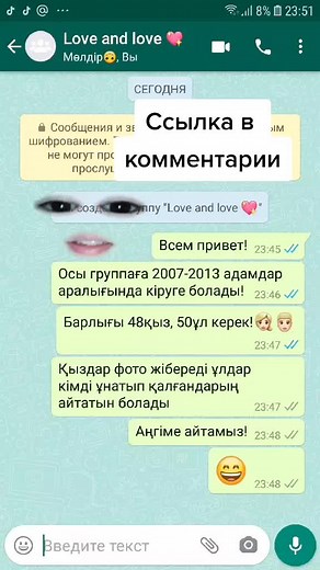 #говорящиевещи