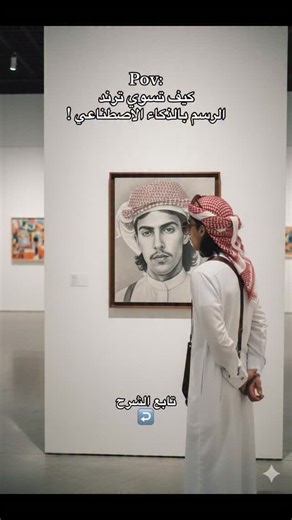 ‎◞♯̶عبٌـدالخـٌالـقٰ١²◜. .‎ on Instagram‎: "· 🚶⚡️🫀. َ من الاكسّسبلور اضـافة❤️📮. #اكسبلور_explore #fyp #fashion"‎