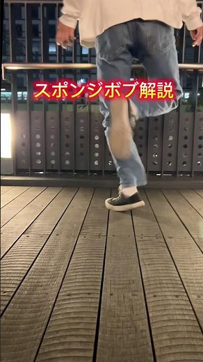 スポンジボブ解説