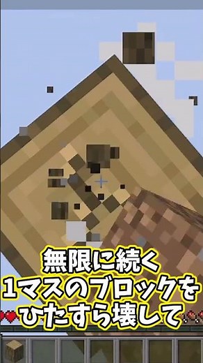 【マイクラ】おすすめな配布ワールド2選!