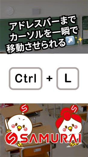 [Is everyone doing this?] A miraculous shortcut that lets you copy and paste URLs in just "1 second"