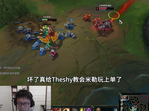 坏了真给theshy教会了？米勒鳄鱼多次单吃letme杰斯！终于用上shy曲了！