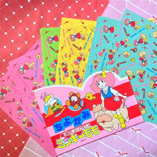 Kawaii Rare Minky Momo / Gigi Magical Girl Retro Origami Paper Folding 1990s Vintage Japanese Craft Supply Collectible From Japan - Etsy