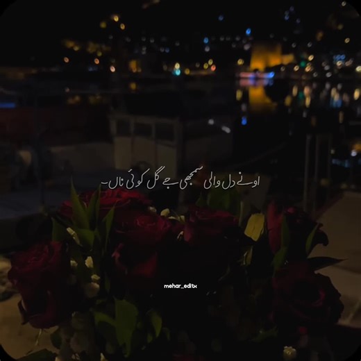 TUU KESI RQHI EI AP LOGO KI - Aesthetic Edit