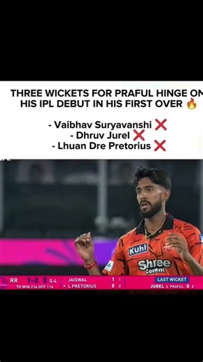 RECORD ALERT: 3 Wickets in Over 1! 🚨