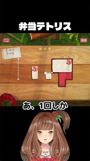 Just cut the rice and pack it... but it's super hard lol Bento Puzzle 🍚🦐【Bento Blocks Demo】