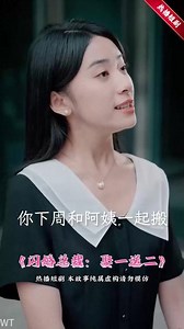 ［2024热门好剧在线看］（热播新剧）爽点一波接着一波，力荐好剧分享！