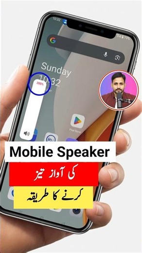 Volume Booster, Volume Booster App Android #android #volumebooster #shorts #volume