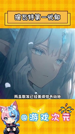 女皇即脸皇说是#和我一起玩原神吧 #原神至冬 #原神 #原神至冬PV公布 #原神冰之女皇