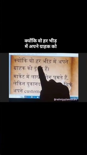 "Jab Aapko Apna Modicare Business Dikhta Hai 💯🔥 | Success Reality Check!"