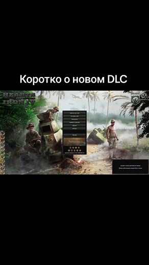 Коротко о новом DLC HO14 Youtube:trikiwi #HO14 #xойка #DLC
