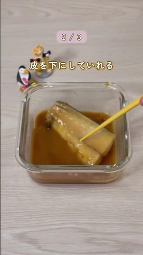 [No thawing required] Just throw in some frozen mackerel! These 3 super-fast frozen mackerel reci...