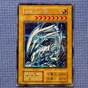 Dust off your old Yu-Gi-Oh card collection, it could be worth some big bucks 💰 | Yahoo