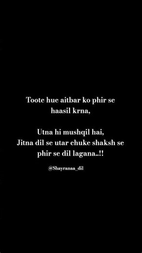 Aitbar🤌🧿 #sad #reality #love #broken #hearttouching #hindi #shayari #alone #cry #poetry #shorts